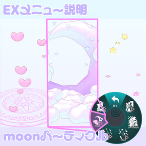 パーティクルギミック付き魔法ステッキ 缩略图 5