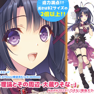 B247-250♡専用ページ♡ 🎀12月18日（木）23：59まで🎀 ✼••┈┈┈┈••✼••┈┈┈┈••✼ L