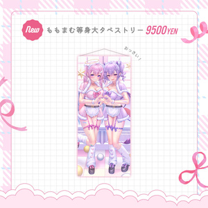 rurudo Wスエード B1タペストリー／シュガー（GOSPEL Ver.） rurudo Wスエード B1タペストリー／シュガー（GOSPEL Ver.）