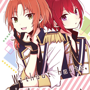 あんスタ　レオ　司 レオ司Happy Valentine's Day 2025 ② ​ ⑅ #月永レオ #朱桜司