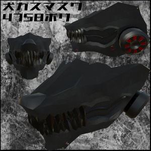 3D model dog gas masks, all 5 types, with open/close or adjustable shape key