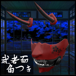 ３Dモデル 武者 ガスマスク or 角 全3種類 缩略图 3