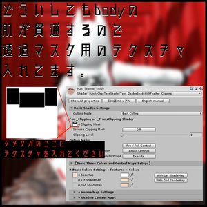 3Dモデル　テックウェア2種　LEEME＆REEVA・レナカクテル対応　セール対象品 缩略图 13