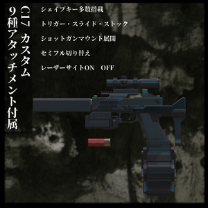 ３Dモデル　C17　フルカスタム 缩略图 3