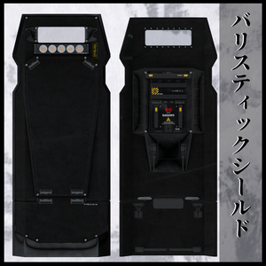 3Dモデル バリスティックシールド 缩略图 2