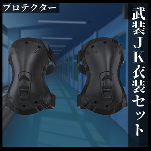 ３Dモデル 武装JK衣装セット 複数アバター対応 缩略图 21