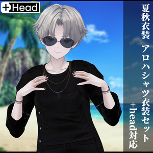 3Dモデル 夏服・秋服　衣装セット 複数アバター対応予定 缩略图 5