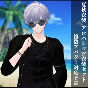 3Dモデル 夏服・秋服　衣装セット 複数アバター対応予定 缩略图 2