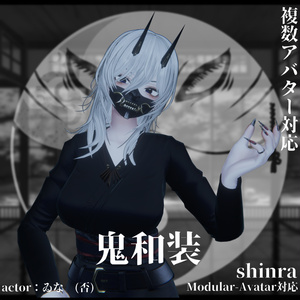 3Dモデル衣装 鬼和装 複数アバター対応 缩略图 4