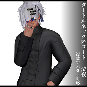 3Dモデル タートルネック&コート衣装 7アバター対応 缩略图 14
