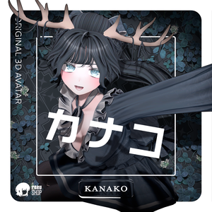 オリジナル3Dモデル - Kanako - 「カナコ」