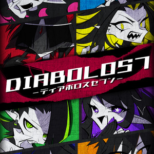 【有償公演用】マダミス『DIABOLOS7』