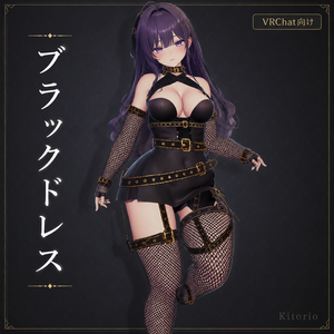 【VRChat向け】ブラックベルト＆フィッシュネット衣装｜Black Belt & Fishnet Outfit