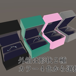 【Quest対応】Ring Box & Simple Ring【MA対応】 缩略图 2
