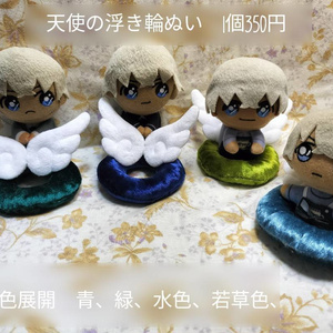 CATEGORY ぬい服 10cm | G.triGer