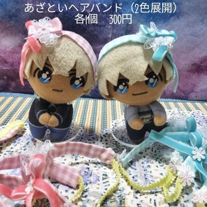 10cmぬい服 MA-1セット - mintcoffee-shino - BOOTH