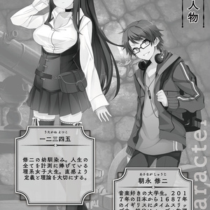 【サイン入文庫本】ニュートンと林檎の樹 After Story 四五編下巻 月と林檎と秘密の科学史