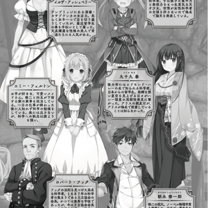 【サイン入文庫本】ニュートンと林檎の樹 After Story 四五編下巻 月と林檎と秘密の科学史