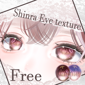 【Free/無料】Feminine eye texture【Shinra】