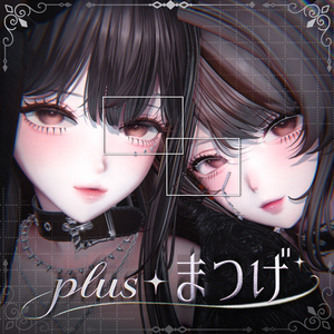 ✦plus＋まつげ【Shinra 】【Misaki】つけま✦