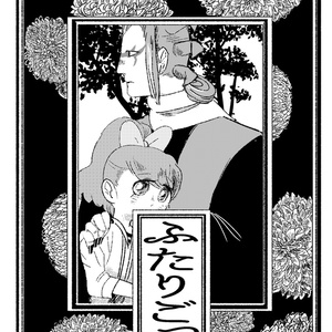 妖怪ウォッチ2 大やもりくんと大ガマさん 正気 よーくしゃーのマンガ Pixiv