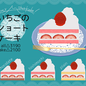 いちごのショートケーキ