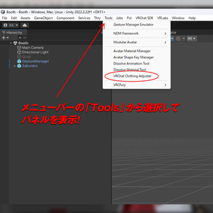 【無料】Clothing Adjuster Tool -非対応衣装などのサイズや位置を保存＆復元- 缩略图 2