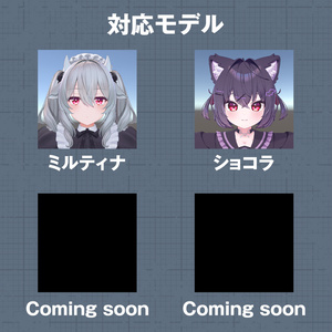 花火(Sparkle)風 虹彩＆瞳テクスチャ【6アバター対応】 缩略图 6