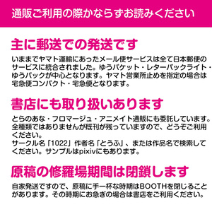 ヘタリア 【新刊のおしらせ】ランニチアソート3 - とうふの