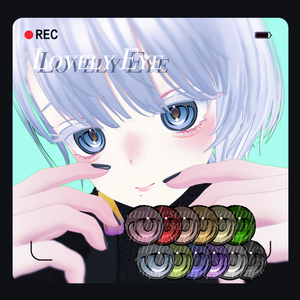【ビナア Binah】♡Lovely Eye Texture ＆ Make up♡