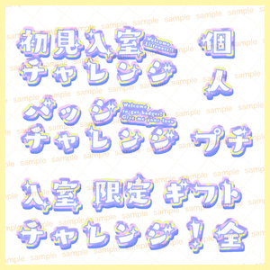 全5カラー]引退配信 ロゴ 2 - あぴの素材倉庫 - BOOTH
