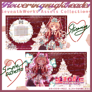 【収益化配信使用可】Japanese color assets OBS素材 配信画面 背景 overlay 6colours
