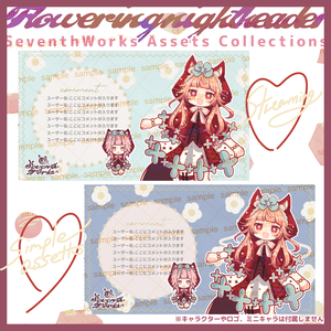 【収益化配信使用可】フラワーポップ flower 6 colors assets OBS素材 配信画面 背景 overlay 6colours