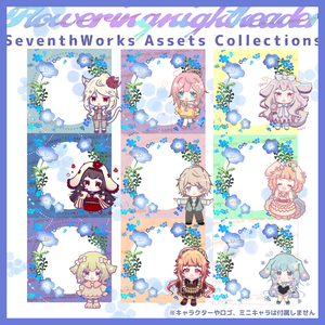 【収益化配信使用可】全9色ネモフィラフラワーリングアイコンリング素材