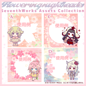 【収益化配信使用可】桜さくらSAKURAアイコンリング素材