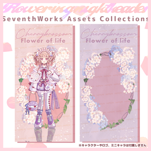 【商用利用可】全4色桜SAKURAさくらスマートフォン背景素材