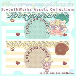 【収益化配信使用可】スプリングカラーヘッダー素材