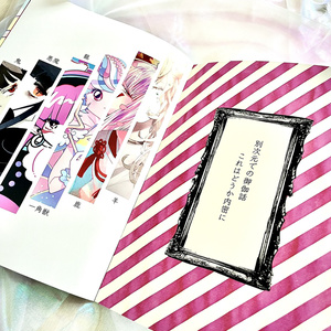 チェキ2枚セット - myao shop - BOOTH