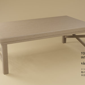 vintage table
