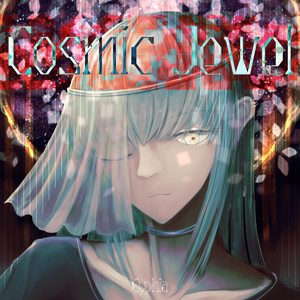 Cosmic Jewel [EP]