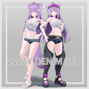 【萌対応】2Wayデニムコーデセット