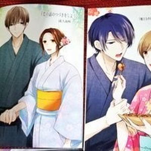 花秘める君のメテオール」第4巻ミニイラスト集付き特別セット - きらポ