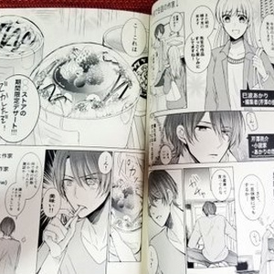 花秘める君のメダルール 第4巻 ミニイラスト集付き 花秘める君のメテオール4巻 ミニイラスト集付｜Yahoo!フリマ（旧PayPay