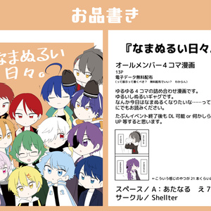 6周年】CDアルバム【ピスパグッズ2025】 - TAKAOTOMMY - BOOTH