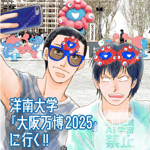 新品未使用 お湯の富士 バッグ Tシャツ フェイスタオル 靴下