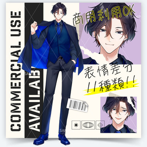 【表情差分１１種】男性全身立ち絵　#G92