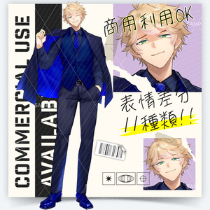 【表情差分１１種】男性全身立ち絵　#P73