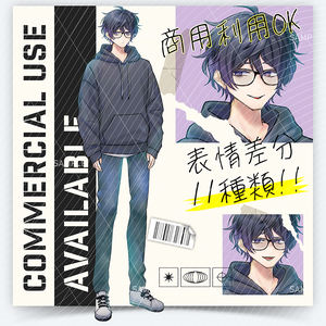 【表情差分１１種】男性全身立ち絵　#N89