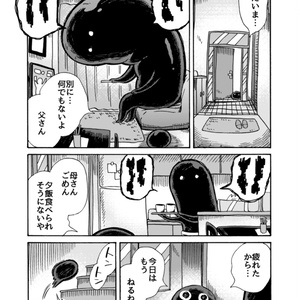 S4U SPICE BOX【DL版】 - S4U - BOOTH