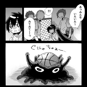 S4U SPICE BOX【DL版】 - S4U - BOOTH